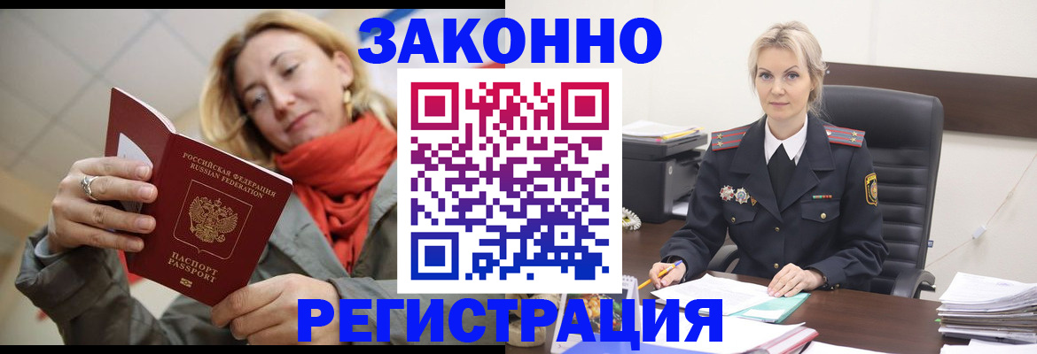 пропишу в квартире в Собинке